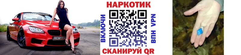Сколько стоит Кувшиново кракен рабочий сайт  Метадон  ГАШИШ  АМФЕТАМИН  МЕФ  A PVP  Кокаин 