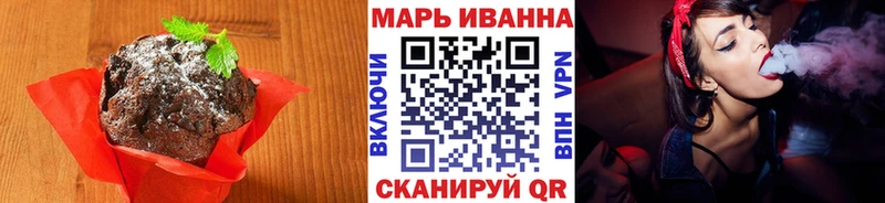 ОМГ ОМГ ССЫЛКА  Кувшиново  Cannafood конопля 