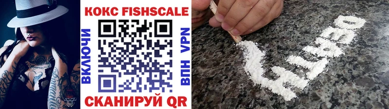 Cocaine VHQ  Кувшиново 