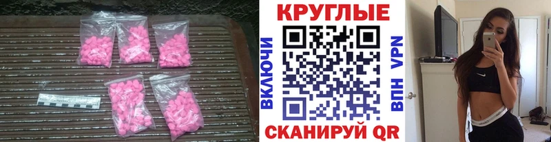Ecstasy 99%  Кувшиново 