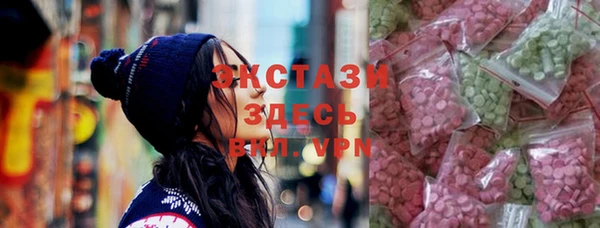 ALPHA PVP Беломорск