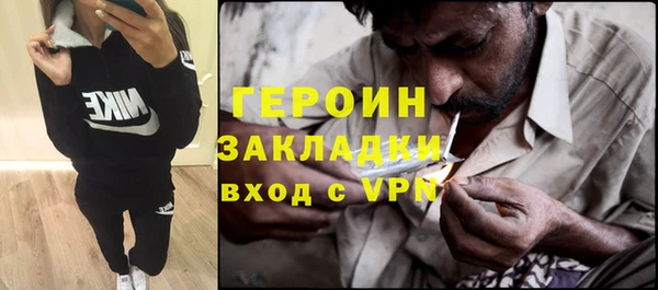 прущие грибы Белоозёрский