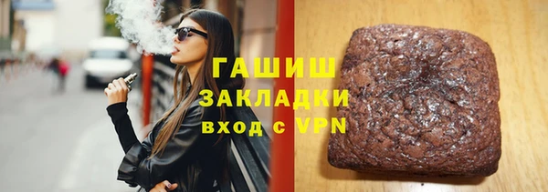прущие грибы Белоозёрский