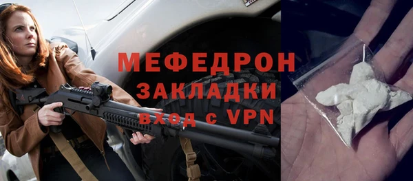 ALPHA PVP Беломорск