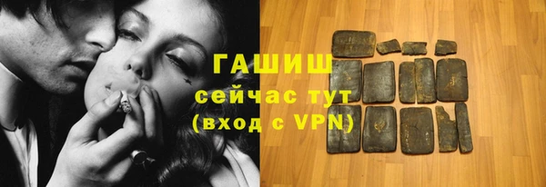ALPHA PVP Беломорск
