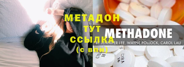 сатива Белокуриха