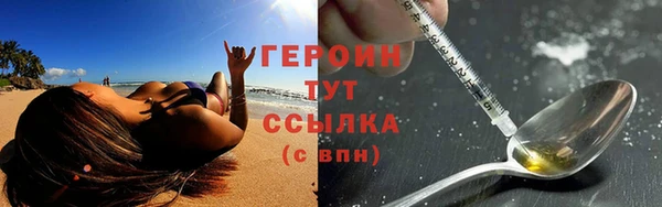 сатива Белокуриха