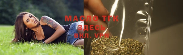 прущие грибы Белоозёрский