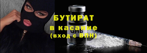 прущие грибы Белоозёрский