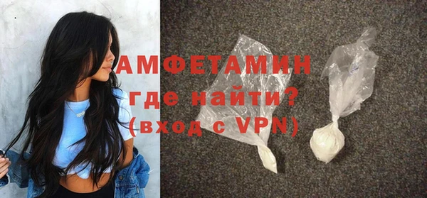 прущие грибы Белоозёрский