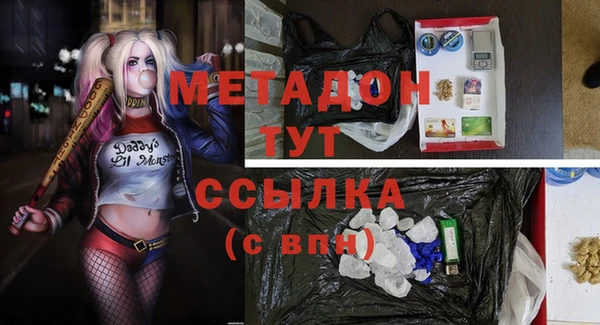 ALPHA PVP Беломорск