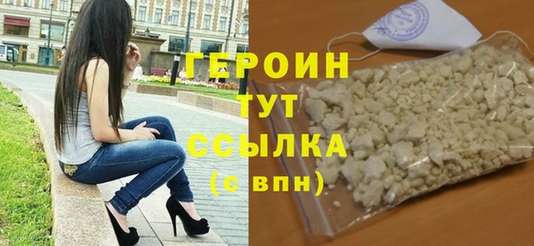 сатива Белокуриха