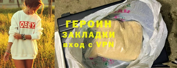 сатива Белокуриха