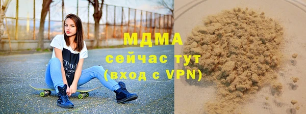 прущие грибы Белоозёрский