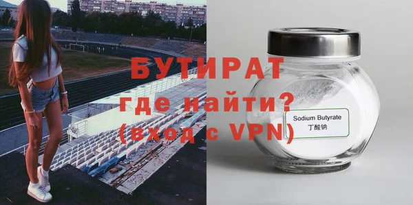 сатива Белокуриха