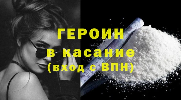 ALPHA PVP Беломорск