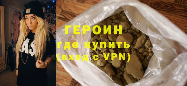 прущие грибы Белоозёрский