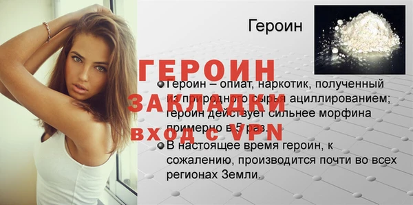 ALPHA PVP Беломорск