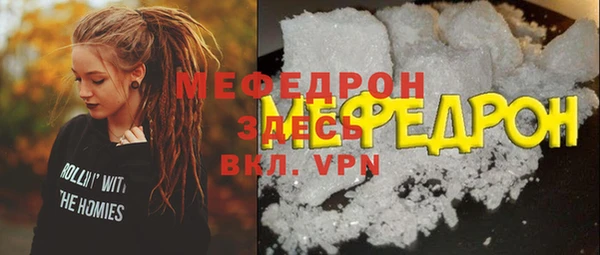 ALPHA PVP Беломорск