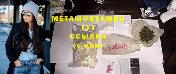 сатива Белокуриха