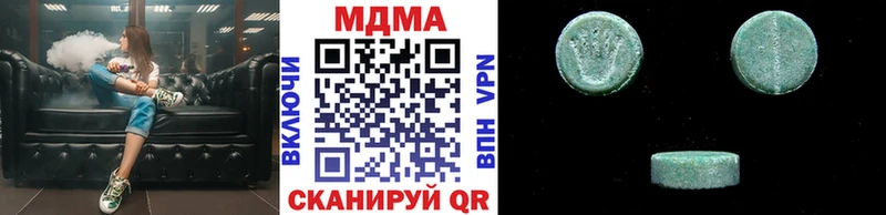 цена наркотик  omg зеркало  МДМА crystal  Кувшиново 
