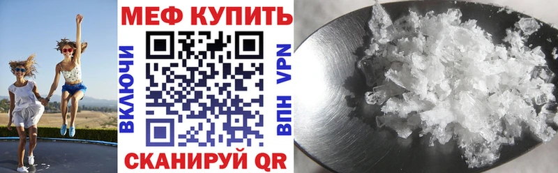 Меф VHQ omg как зайти Кувшиново