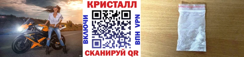 МЕТАМФЕТАМИН витя  блэк спрут зеркало  Кувшиново 