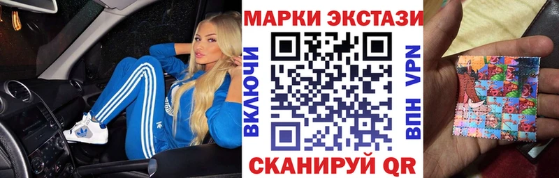 Марки NBOMe 1,5мг  Кувшиново 